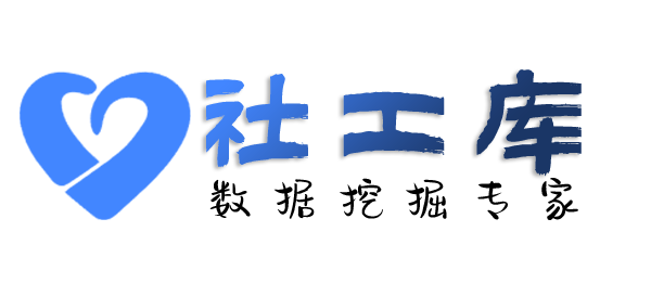 社工库app查询银行卡反查身份信息